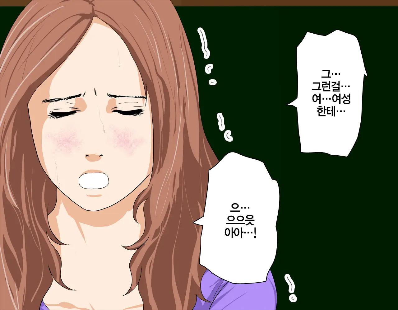 Saimin Seikyouiku | 최면 성교육 1화